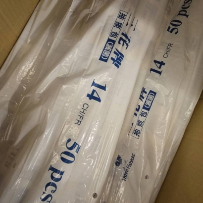 suction-catheter-14fr-stock.jpg